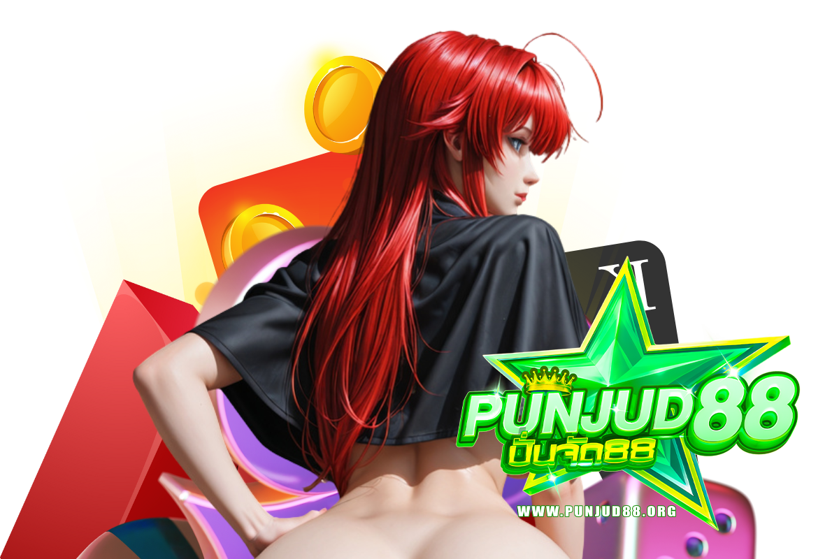 punjud88 เว็บตรง